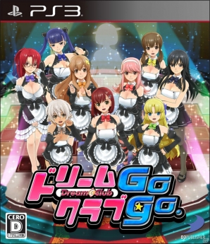 PS3「ドリームクラブGogo.」特定の条件を満たすことで新たなホストガール2名が登場―国際的諜報組織から来た女スパイ・鈴凛を詳しく紹介！の画像1