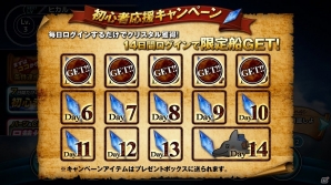 Android版「天空のクラフトフリート」Google Playにて配信開始―キャンペーン・イベントも開催中の画像4