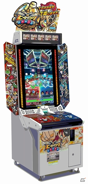 キッズ向けカードゲーム「ヒーローバンク アーケード」のロケテストがセガ ワールド 葛西にて2月22・23日に実施決定！の画像4