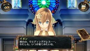 PS Plus会員を対象とした「アルノサージュ」ゲームトライアル＆「シェルノサージュ」フリープレイがスタート！ゲームトライアル参加者はDL版が500円引きにの画像4