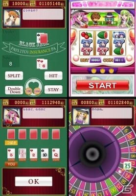 萌え要素満載カジノゲーム登場！iOS/Android「やみつきゲームパーティー」auスマートパスにて配信開始の画像2