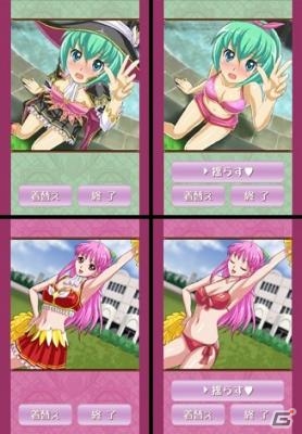 萌え要素満載カジノゲーム登場！iOS/Android「やみつきゲームパーティー」auスマートパスにて配信開始の画像3