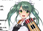 “幸運の空母”瑞鶴の視点で描かれる公式ノベライズ「艦隊これくしょん －艦これ－ 鶴翼の絆」がファンタジア文庫レーベルより発売