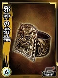 iOS/Android/PC「鬼武者Soul」PlayStation3でのサービスが2月25日より開始！新クエスト「巨悪逆襲！ 禁忌の島」や希少な女性武将を獲得できるクエストが配信の画像2