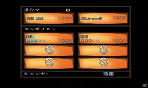 襲いかかってくる悪をバッサリと切り捨てろ！Android「サムライ2：復讐」auスマートパスにて配信開始の画像5