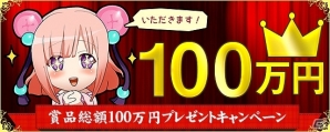 PC「鬼斬」新アバター「うさワンピ」＆「忍び装束」を実装！ラジオ番組「おにぎりラジオ～かぐやの電子瓦版～」が毎週木曜日に放送決定の画像7