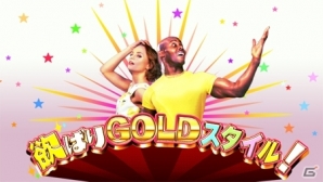 料理でゲームを紹介！？PS Vita「ヴァルハラナイツ3 GOLD」公式サイトにてスペシャルムービー「欲ばりGOLD スタイル！」公開の画像1