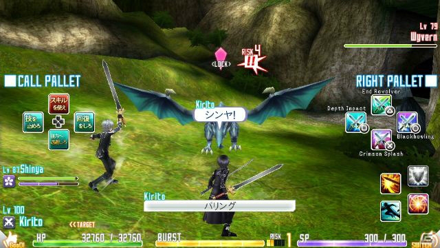 PS Vita「ソードアート・オンライン ―ホロウ・フラグメント―」武器の作成・強化が可能な「リズベット武具店」や10種類の武器による「ソードスキル」を紹介―サチたちの登場も判明！の画像23