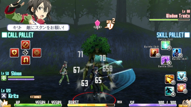 PS Vita「ソードアート・オンライン ―ホロウ・フラグメント―」武器の作成・強化が可能な「リズベット武具店」や10種類の武器による「ソードスキル」を紹介―サチたちの登場も判明！の画像25