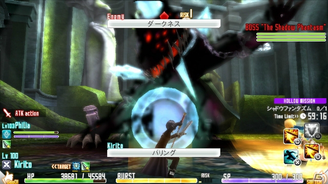 PS Vita「ソードアート・オンライン ―ホロウ・フラグメント―」武器の作成・強化が可能な「リズベット武具店」や10種類の武器による「ソードスキル」を紹介―サチたちの登場も判明！の画像37
