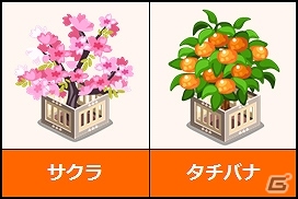 Yahoo! Mobage/mixi「虹色どうぶつ園」かわいい動物も入手できる？！「雛祭りイベント」開催中の画像4