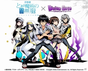 iOS/Android「ディバインゲート」と劇場版「とある魔術の禁書目録」のコラボレーション企画がスタート！の画像1