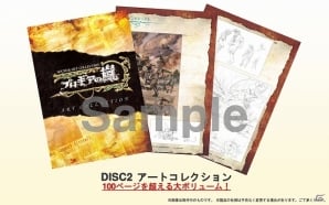 「プロギアの嵐 サウンド＆アートコレクション」の先行発売＆ショップ特典が公開―2種類のイラストが魅力の「リバーシブルアナザージャケット」が付属の画像2