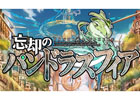 Ameba「忘却のパンドラスフィア」の事前登録数が5万件を突破！キャラクターや戦闘シーンを確認できるプロモーションムービーも公開