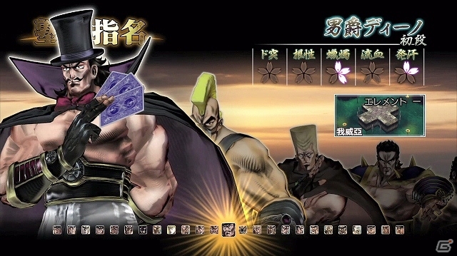 PS3「魁!!男塾 ～日本よ、これが男である！～」一号生・田沢が“男塾の素晴らしさ”を語る―ゲームの流れの紹介PVが公開の画像5