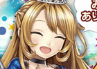 Android版「姫騎士と最後の百竜戦争」40万DL突破！記念キャンペーン実施決定