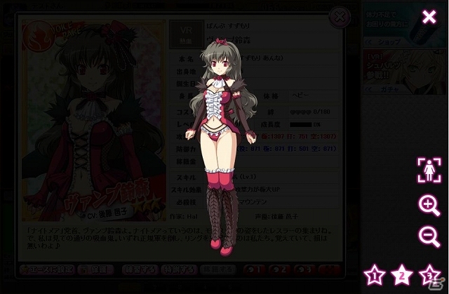 「リング☆ドリーム～女子プロレス大戦～」ニコニコアプリでサービス開始！ゲームシステム全面リニューアルや「新人声優公開オーディション」の情報もの画像11
