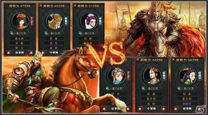 PC「大将軍 三国志伝」次期アップデートバージョン「群雄争覇」の概要が公開―「3対3のチーム戦」や「軍陣システム」が登場の画像2