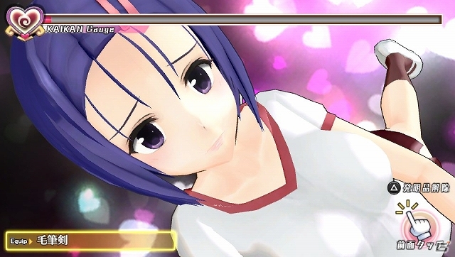 PS Vita「To LOVEる-とらぶる- ダークネス バトルエクスタシー」新たに“ナナ”と“春奈”が公開！タッチ操作がカギとなる「トラブルタッチタイム」もの画像6
