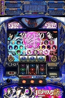 仲間キャラクターの組み合わせがカギとなる“絆システム”を搭載―iOS/Android「slot バジリスク～甲賀忍法帖～絆」が配信開始の画像3
