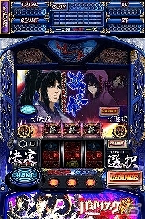仲間キャラクターの組み合わせがカギとなる“絆システム”を搭載―iOS/Android「slot バジリスク～甲賀忍法帖～絆」が配信開始の画像4