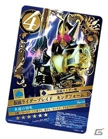iOS/Android「仮面ライダー ブレイクジョーカー」連動リアルカードの第3弾が2月22日に発売―「鎧武」や「仮面ライダーマリカ」などがラインナップの画像3