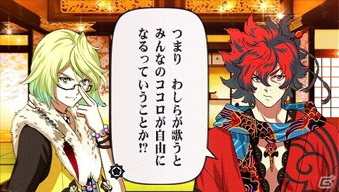 PSP「幕末Rock」公式サイトにてミニゲーム「幕末Rock★絶叫（クライ）！熱狂（マックス）！応援団」公開！楽曲試聴第11弾＆「書き下ろしショートノベル」エピソード5もの画像1