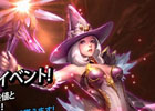 Android「アカシャ～天空の宝玉～」日本限定のスペシャル4大イベントが開催中―ダンジョン攻略で「ボーナス経験値」＆「Kポイント」が獲得可能