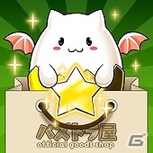 iOS/Android「パズル＆ドラゴンズ」2周年記念キャンペーン後半「ヱヴァンゲリヲン新劇場版」コラボ復活など2月24日より開始！パズドラ屋がアプリになって配信の画像8