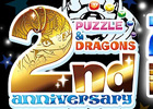 iOS/Android「パズル＆ドラゴンズ」2周年記念キャンペーン後半「ヱヴァンゲリヲン新劇場版」コラボ復活など2月24日より開始！パズドラ屋がアプリになって配信