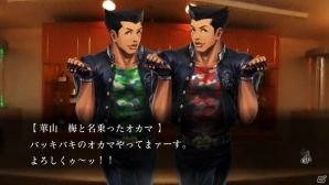 PS3/PS Vita「魔都紅色幽撃隊」新たな登場キャラクターは筋肉自慢でオカマな双子！？行動予測がカギとなるバトルパートも紹介の画像4