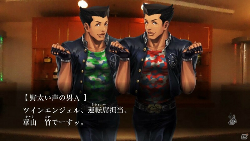 PS3/PS Vita「魔都紅色幽撃隊」新たな登場キャラクターは筋肉自慢でオカマな双子！？行動予測がカギとなるバトルパートも紹介の画像3