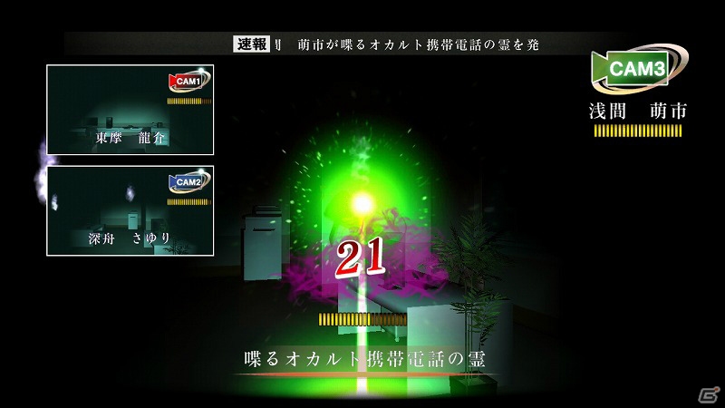PS3/PS Vita「魔都紅色幽撃隊」新たな登場キャラクターは筋肉自慢でオカマな双子！？行動予測がカギとなるバトルパートも紹介の画像8