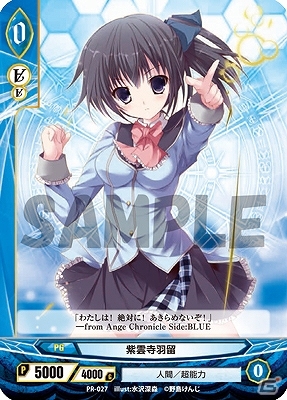 TCG「アンジュ・ヴィエルジュ」スターターデッキ2.5章「純白の機械天使」が2月21日に登場―ライトノベル作品「蒼き箱庭のプログレス2」も近日発売の画像1