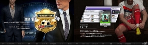 「FCマネージャー」ニコニコアプリ版のオープンβテスト「ウォーミングUP↑」は3月4日より開始の画像6