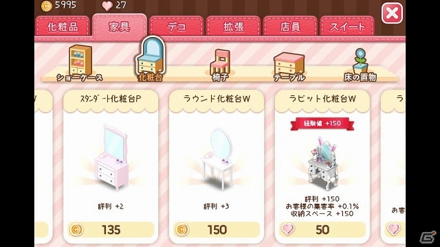 化粧品ブランド“エチュードハウス”と共同開発した女子向けコスメショップ経営SLG「PLAY!ビューティハウス」がAndroid向けに配信の画像3