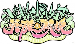 新キャラクター・新イベントCGが追加されたPS Vita版「英雄＊戦姫」の発売日が2014年5月29日に決定！の画像1