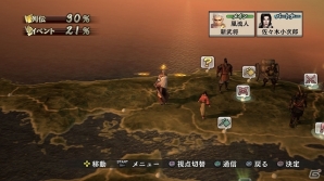 PS3/PS Vita「戦国無双4」ナンバリング初登場の剣豪「柳生宗矩」が参戦！「石川五右衛門」を始め復活キャラの新モデル＆新モード「流浪演武」の詳細もの画像14