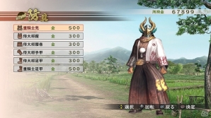 PS3/PS Vita「戦国無双4」ナンバリング初登場の剣豪「柳生宗矩」が参戦！「石川五右衛門」を始め復活キャラの新モデル＆新モード「流浪演武」の詳細もの画像15