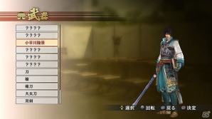 PS3/PS Vita「戦国無双4」ナンバリング初登場の剣豪「柳生宗矩」が参戦！「石川五右衛門」を始め復活キャラの新モデル＆新モード「流浪演武」の詳細もの画像18