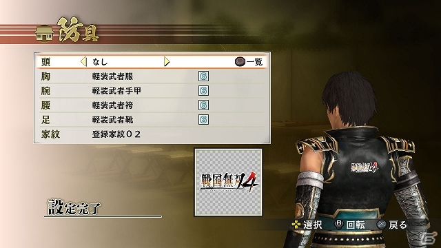 PS3/PS Vita「戦国無双4」ナンバリング初登場の剣豪「柳生宗矩」が参戦！「石川五右衛門」を始め復活キャラの新モデル＆新モード「流浪演武」の詳細もの画像13