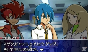 3DS「ガイストクラッシャー」どのガイストもレジェンド級の強さ！「ガイメタル第2弾 聖獣ガイスト討伐編」新情報をキャッチの画像29