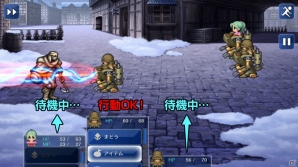 ゲームはもっぱらスマホで！という女子によるiOS版「ファイナルファンタジーVI」プレイインプレッションの画像21