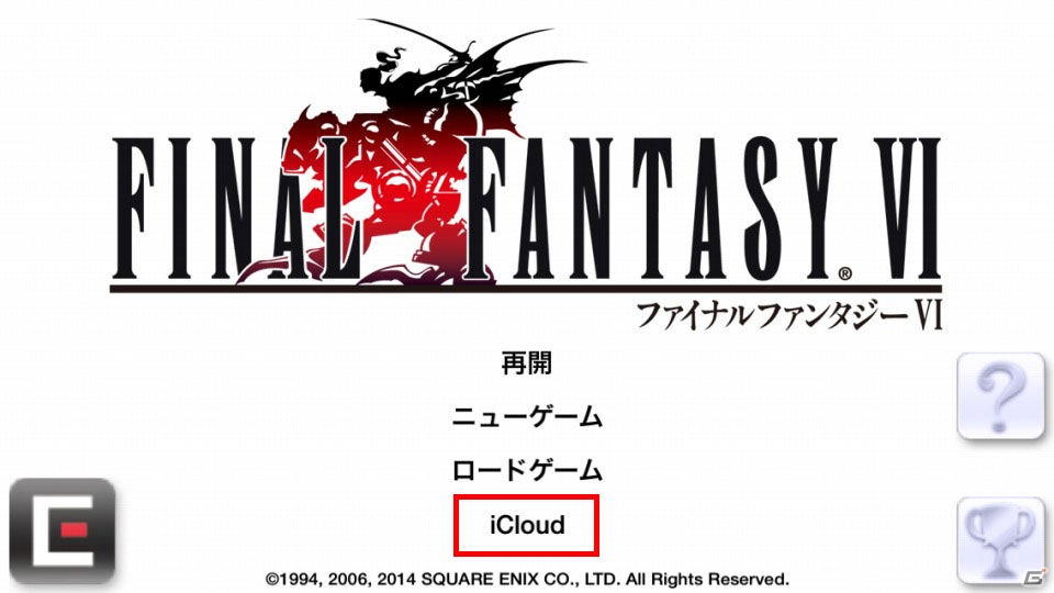 ゲームはもっぱらスマホで！という女子によるiOS版「ファイナルファンタジーVI」プレイインプレッションの画像37
