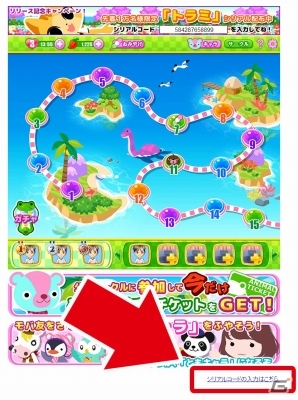 癒し系どうぶつパズルゲーム「どうぶつ☆アイランド」がYahoo! Mobageにて配信開始の画像9