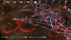 PS4/PS3/PS Vita「NAtURAL DOCtRINE」未知の怪物グリオンとの決戦の模様が公開！キャラクターの死もGAME OVERではない―舞台は「殲滅戦」へと移行の画像17