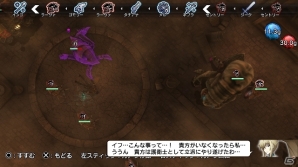 PS4/PS3/PS Vita「NAtURAL DOCtRINE」未知の怪物グリオンとの決戦の模様が公開！キャラクターの死もGAME OVERではない―舞台は「殲滅戦」へと移行の画像18