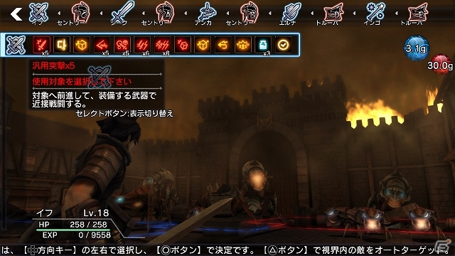 PS4/PS3/PS Vita「NAtURAL DOCtRINE」未知の怪物グリオンとの決戦の模様が公開！キャラクターの死もGAME OVERではない―舞台は「殲滅戦」へと移行の画像16