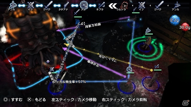 PS4/PS3/PS Vita「NAtURAL DOCtRINE」未知の怪物グリオンとの決戦の模様が公開！キャラクターの死もGAME OVERではない―舞台は「殲滅戦」へと移行の画像7