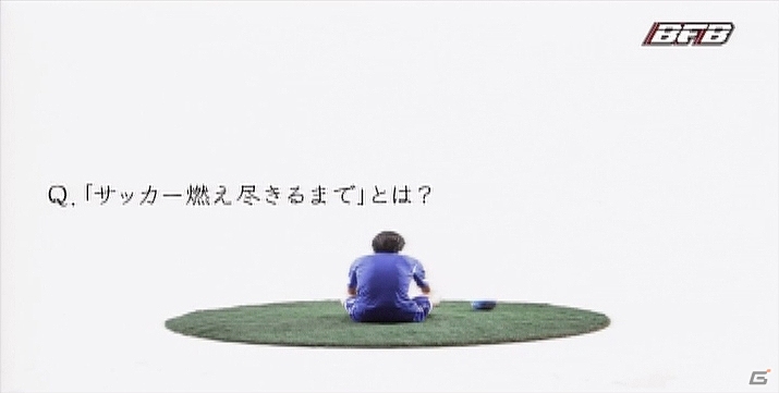 iOS/Android「バーコードフットボーラー」中村俊輔選手が出演するテレビCMのメイキング映像＆未公開インタビューが公開の画像2
